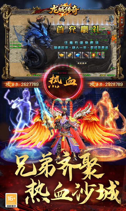 https://api.haichuanshouyou.com/static/uploads/20250626120255778.png