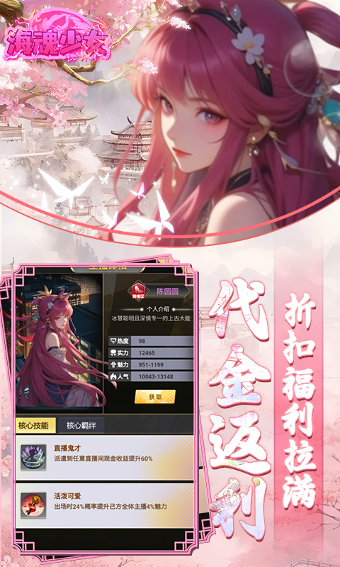 https://api.haichuanshouyou.com/static/uploads/20250626224125181.png