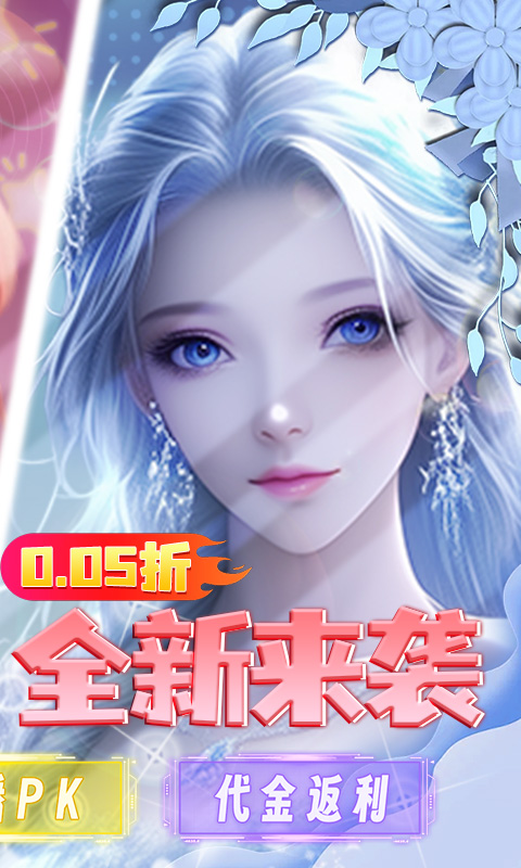 https://api.haichuanshouyou.com/static/uploads/20250626224125530.png
