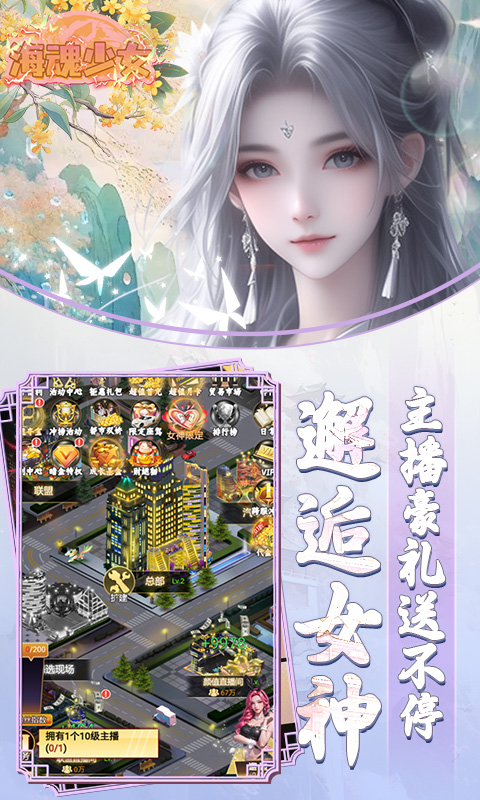 https://api.haichuanshouyou.com/static/uploads/20250626224125538.png