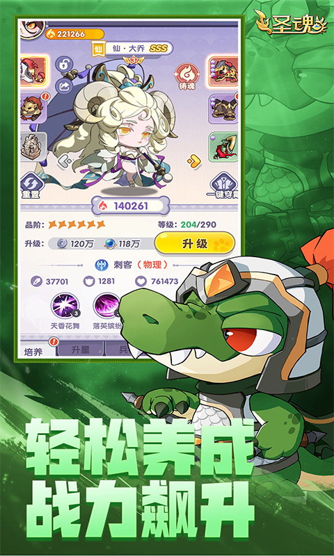 https://api.haichuanshouyou.com/static/uploads/20250627143002538.png