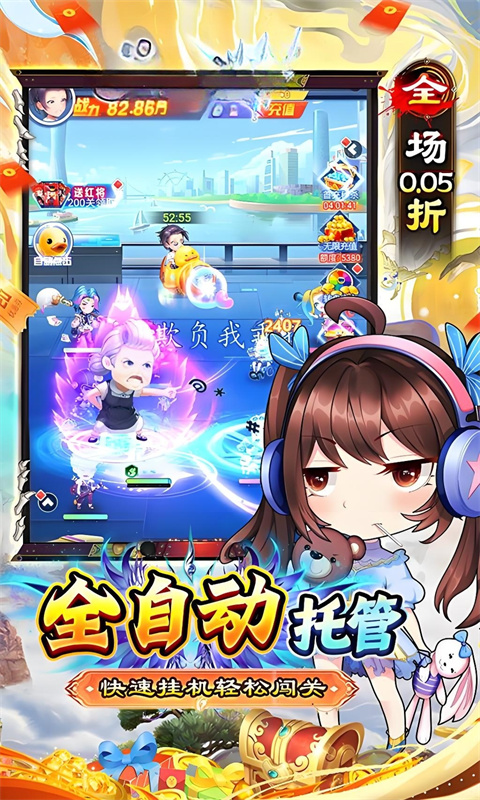https://api.haichuanshouyou.com/static/uploads/20250627143055741.png