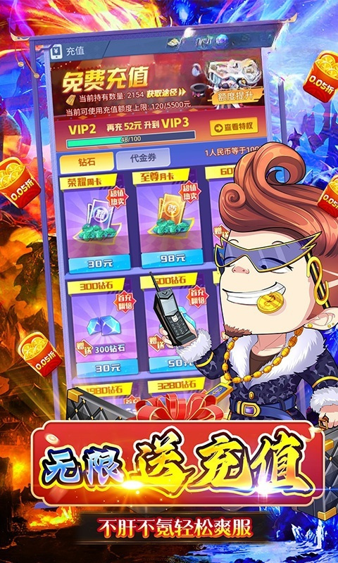 https://api.haichuanshouyou.com/static/uploads/20250627143055776.png