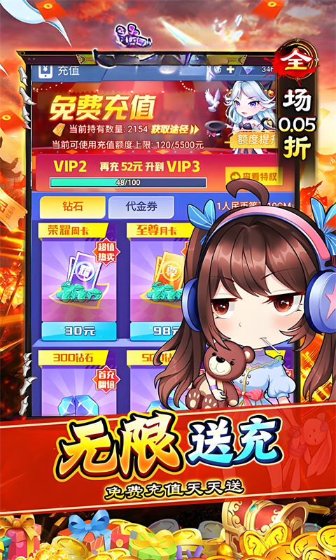 https://api.haichuanshouyou.com/static/uploads/20250627143055999.png