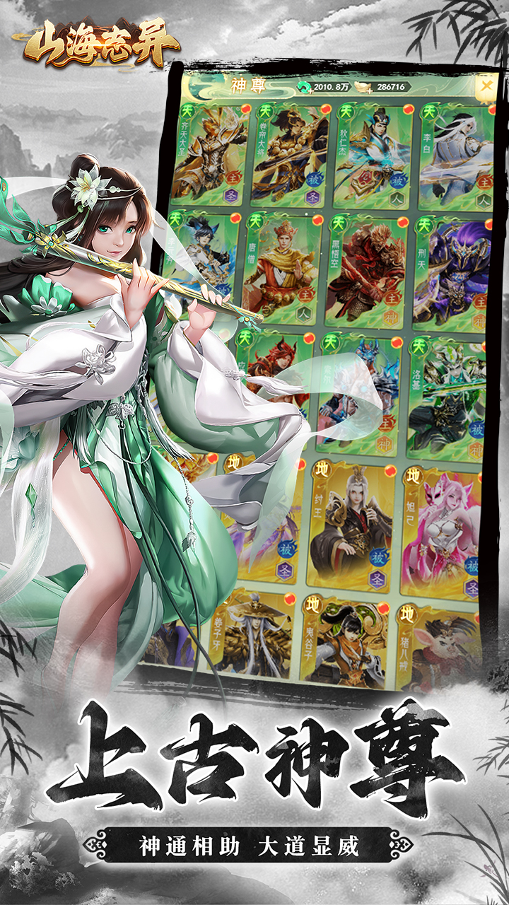 https://api.haichuanshouyou.com/static/uploads/20250627143147202.png