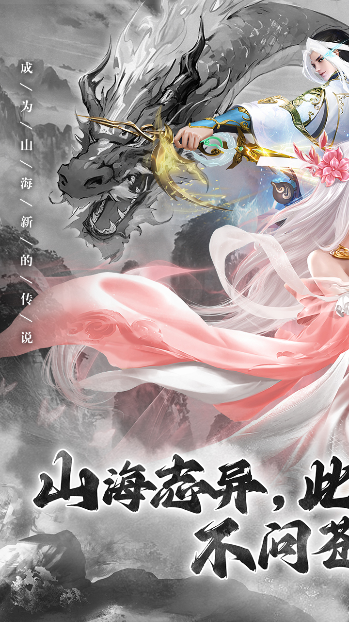 https://api.haichuanshouyou.com/static/uploads/20250627143147720.png