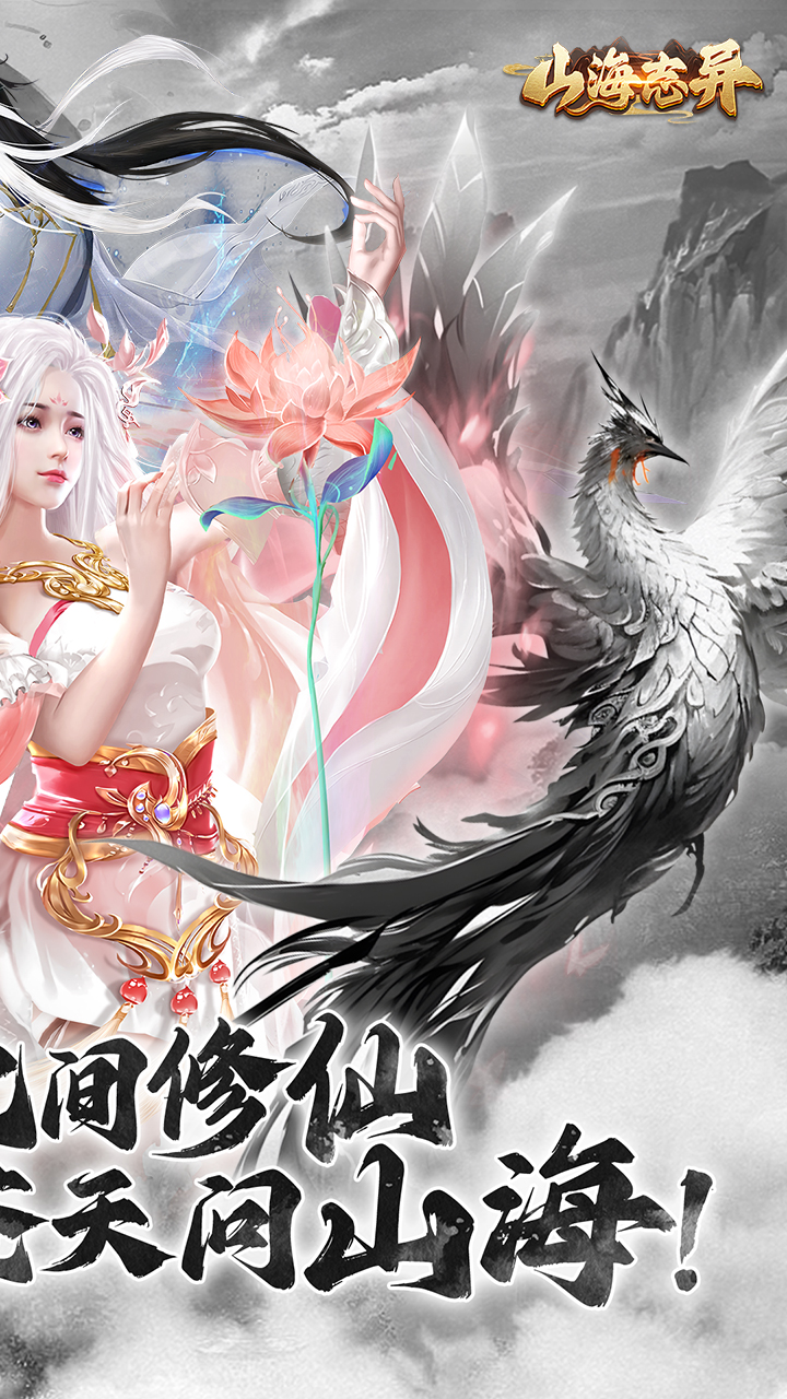 https://api.haichuanshouyou.com/static/uploads/20250627143147724.png