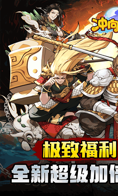 https://api.haichuanshouyou.com/static/uploads/20250627161310106.png