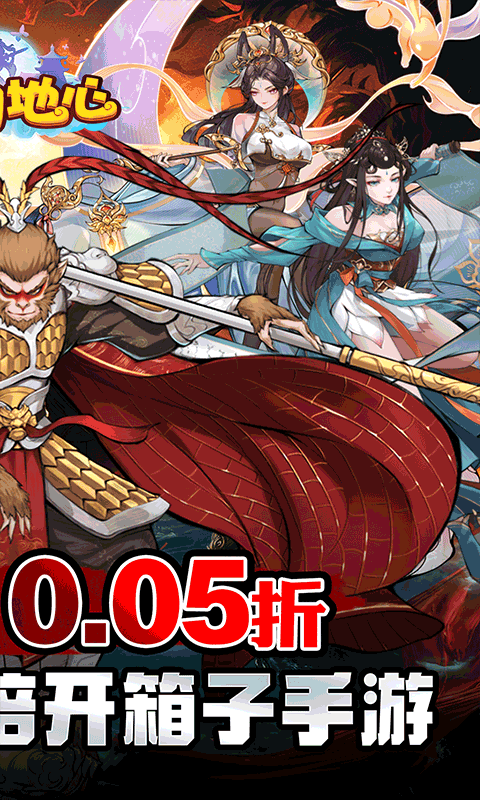 https://api.haichuanshouyou.com/static/uploads/20250627161310479.png