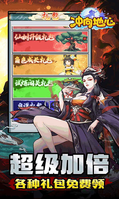 https://api.haichuanshouyou.com/static/uploads/20250627161311470.png