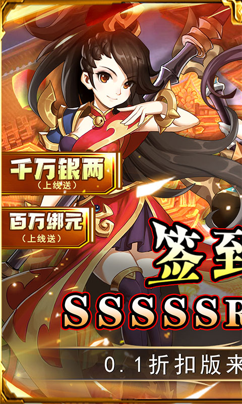 https://api.haichuanshouyou.com/static/uploads/20250627161511664.png