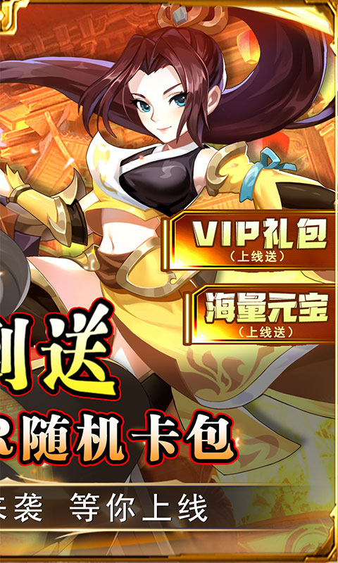 https://api.haichuanshouyou.com/static/uploads/20250627161511819.png