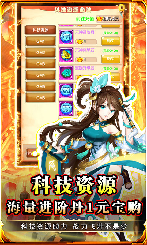 https://api.haichuanshouyou.com/static/uploads/20250627161512610.png