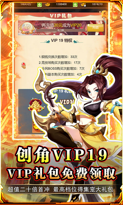 https://api.haichuanshouyou.com/static/uploads/20250627161512683.png