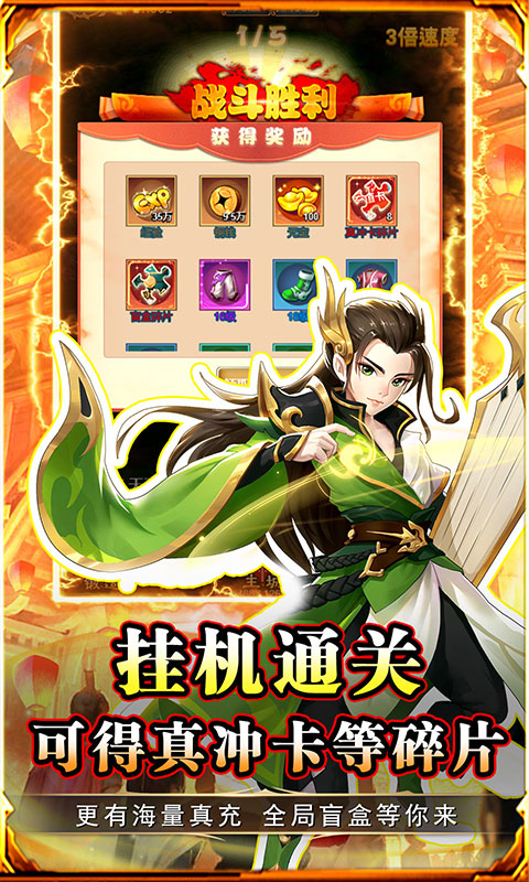 https://api.haichuanshouyou.com/static/uploads/20250627161512787.png