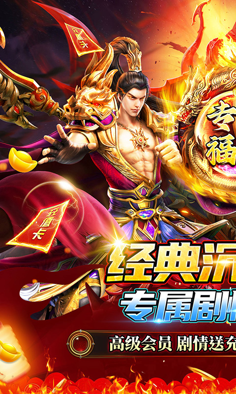 https://api.haichuanshouyou.com/static/uploads/20250627182012428.png