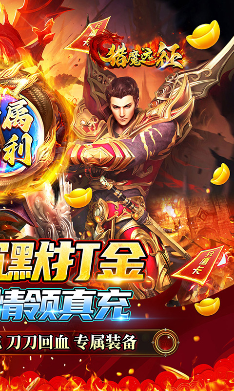 https://api.haichuanshouyou.com/static/uploads/20250627182012770.png