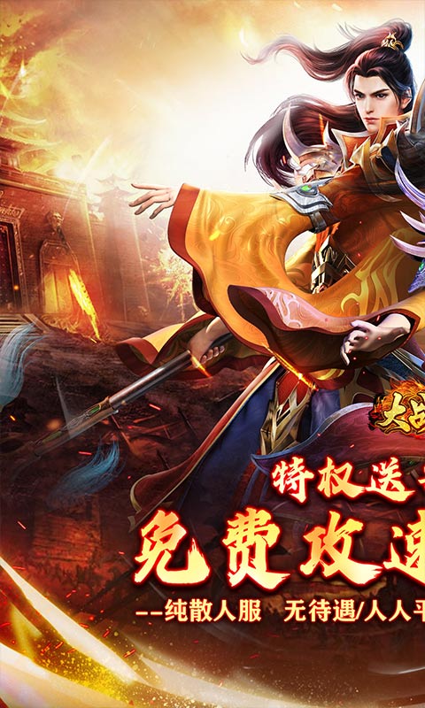 https://api.haichuanshouyou.com/static/uploads/20250627183022138.png