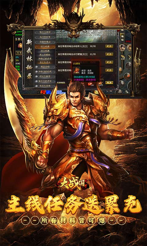 https://api.haichuanshouyou.com/static/uploads/20250627183023170.png