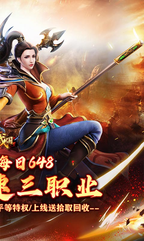 https://api.haichuanshouyou.com/static/uploads/20250627183023425.png