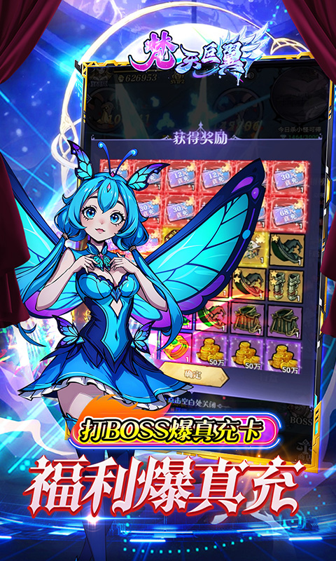 https://api.haichuanshouyou.com/static/uploads/20250630112544374.png
