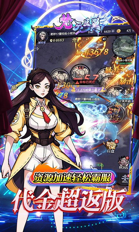 https://api.haichuanshouyou.com/static/uploads/20250630112544467.png