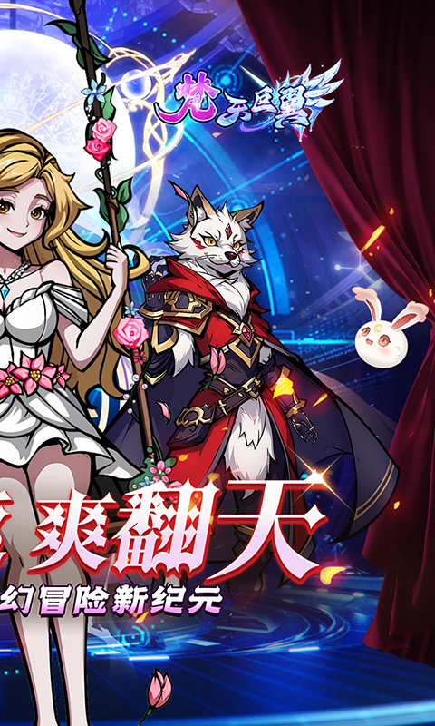 https://api.haichuanshouyou.com/static/uploads/20250630112544492.png