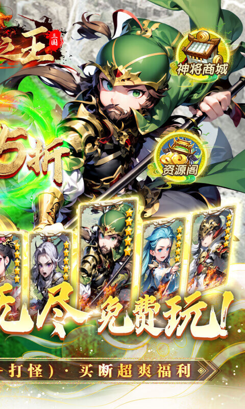 https://api.haichuanshouyou.com/static/uploads/20250630112716708.png