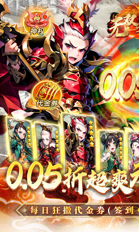 https://api.haichuanshouyou.com/static/uploads/20250630112716978.png