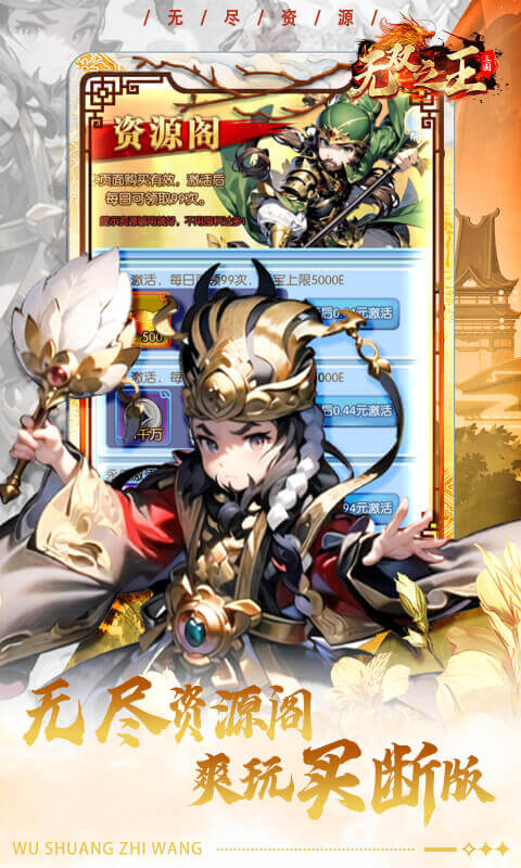 https://api.haichuanshouyou.com/static/uploads/20250630112717575.png