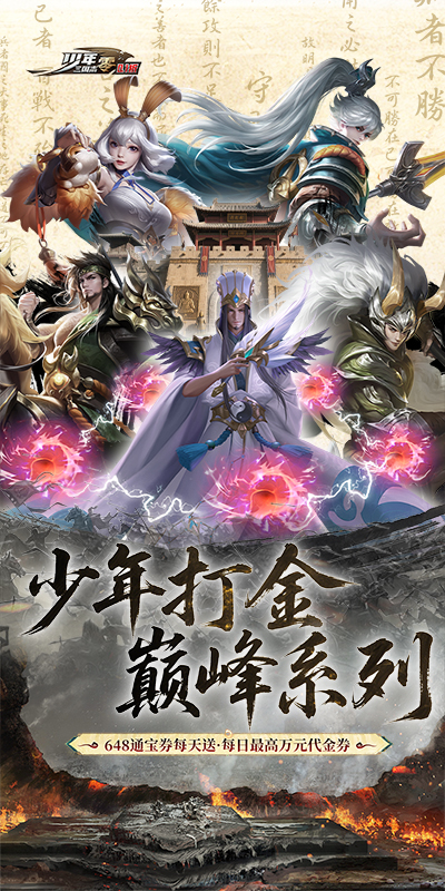 https://api.haichuanshouyou.com/static/uploads/20250701125218749.png