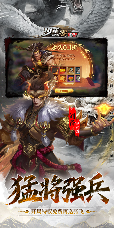 https://api.haichuanshouyou.com/static/uploads/20250701125219583.png