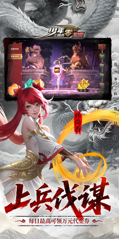 https://api.haichuanshouyou.com/static/uploads/20250701125220359.png