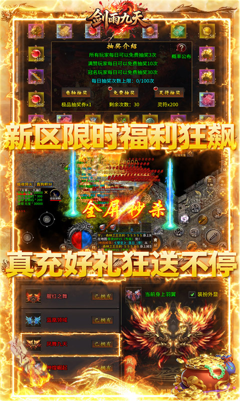 https://api.haichuanshouyou.com/static/uploads/20250701125638265.png
