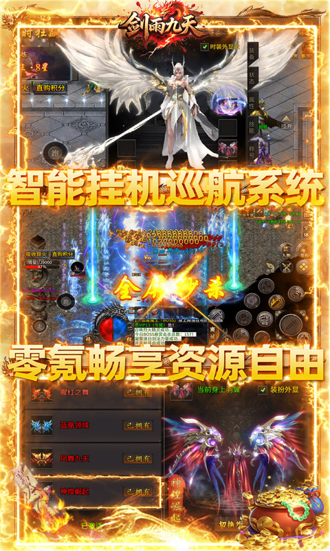https://api.haichuanshouyou.com/static/uploads/20250701125638397.png