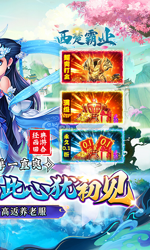 https://api.haichuanshouyou.com/static/uploads/20250702130123166.png