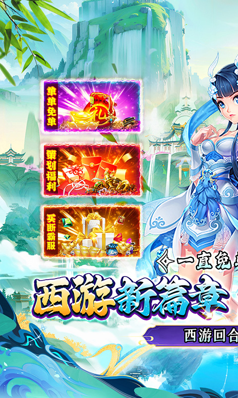 https://api.haichuanshouyou.com/static/uploads/20250702130123544.png