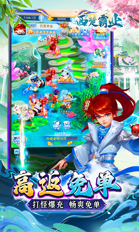 https://api.haichuanshouyou.com/static/uploads/20250702130124348.png