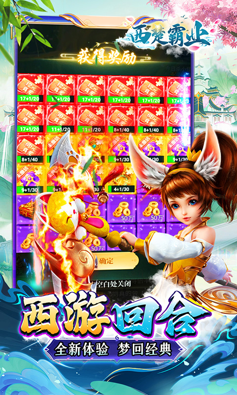 https://api.haichuanshouyou.com/static/uploads/20250702130124767.png