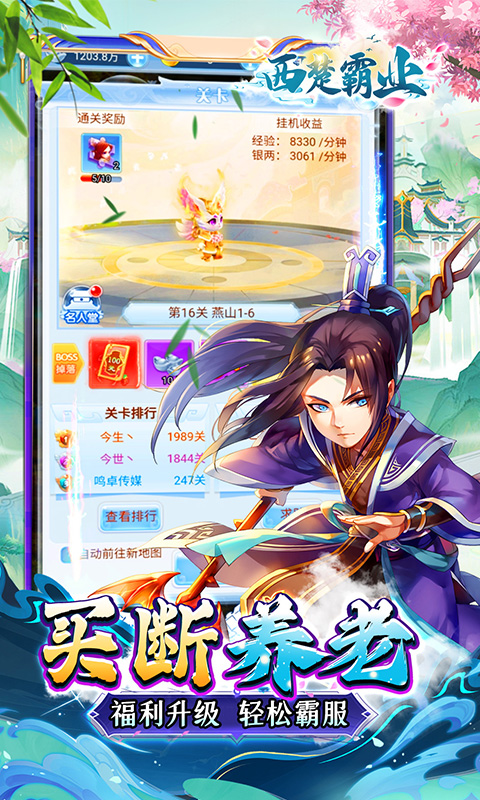 https://api.haichuanshouyou.com/static/uploads/20250702130125899.png