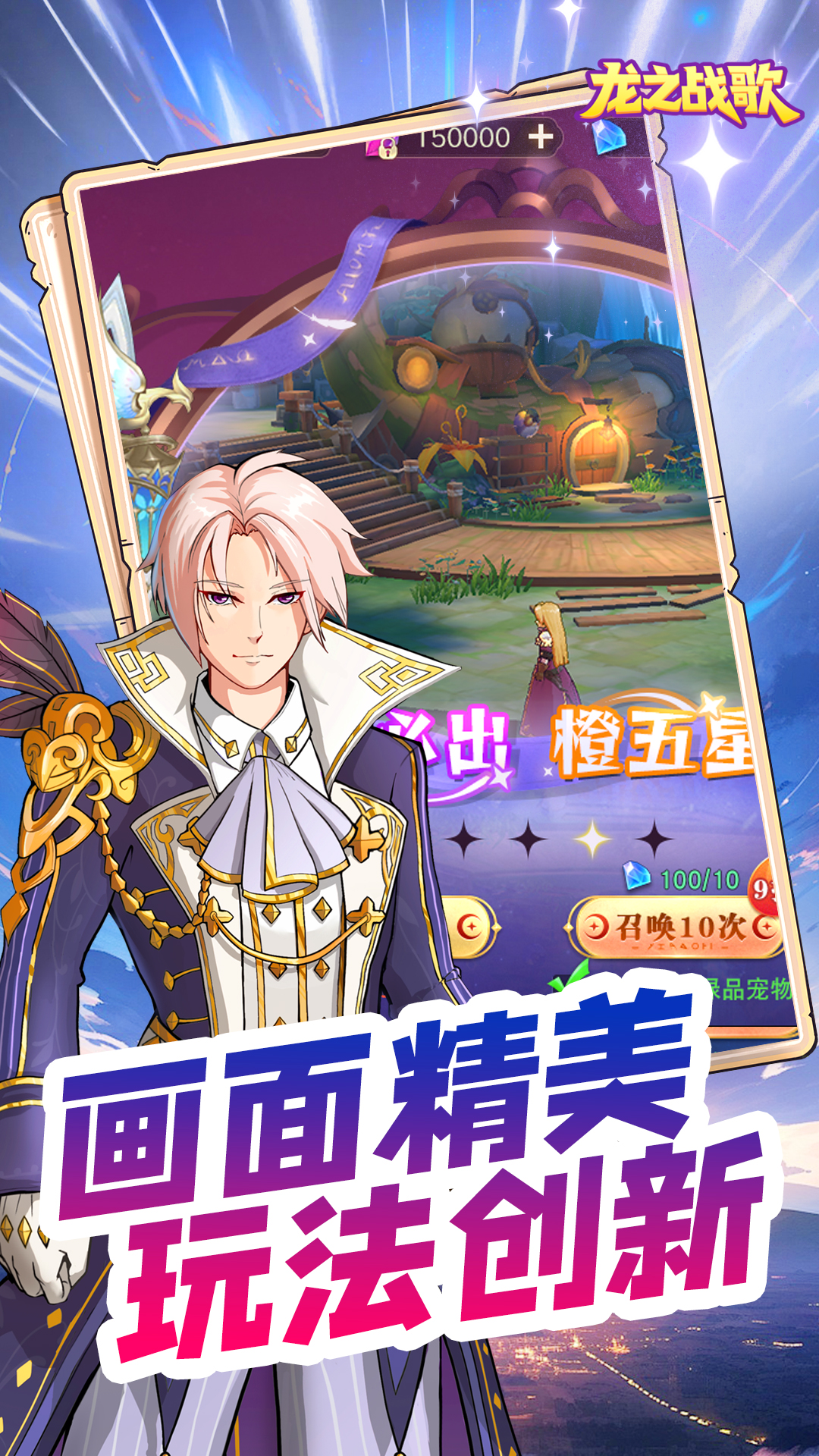 https://api.haichuanshouyou.com/static/uploads/20250703011803945.png