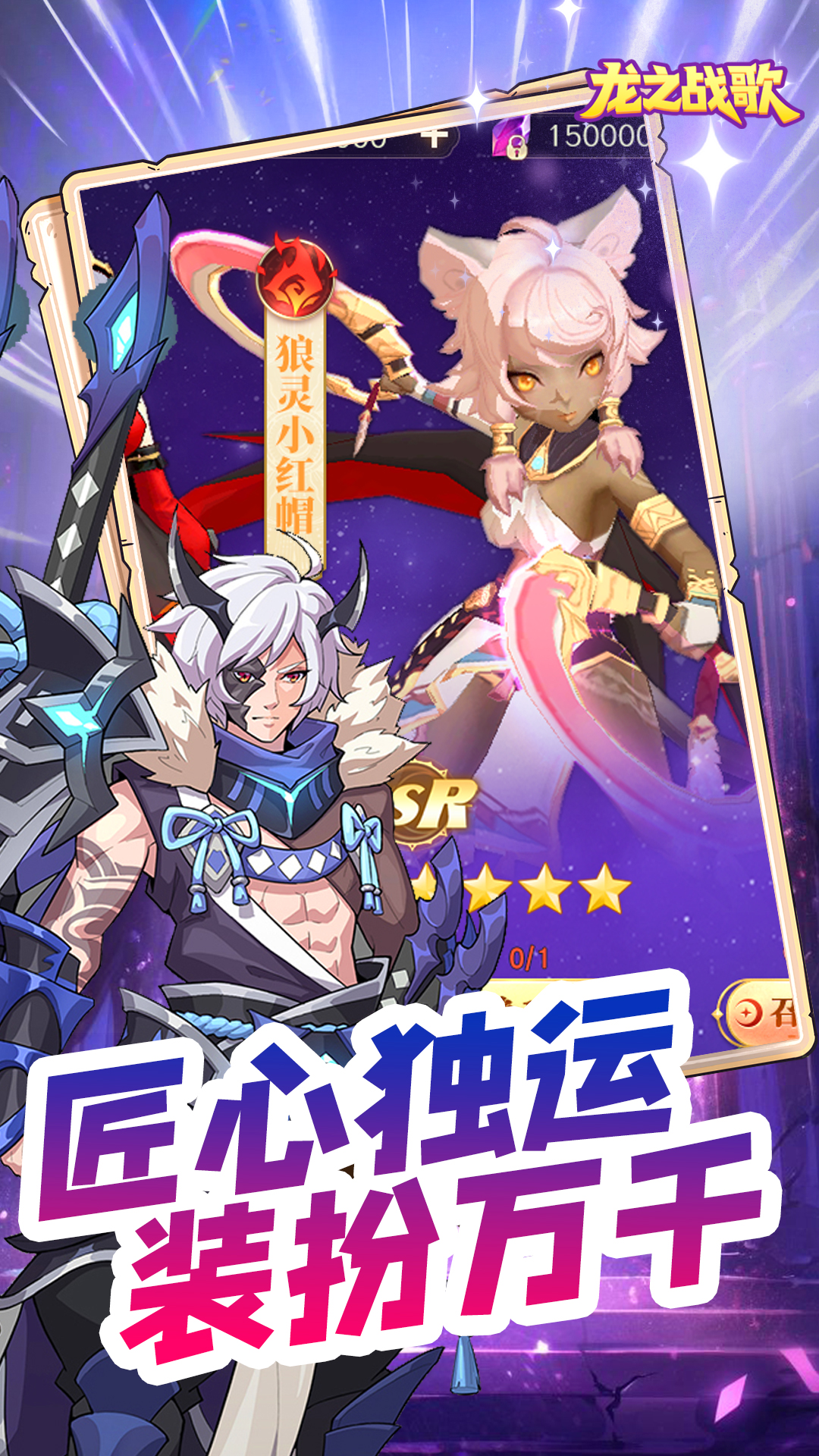 https://api.haichuanshouyou.com/static/uploads/20250703011803954.png