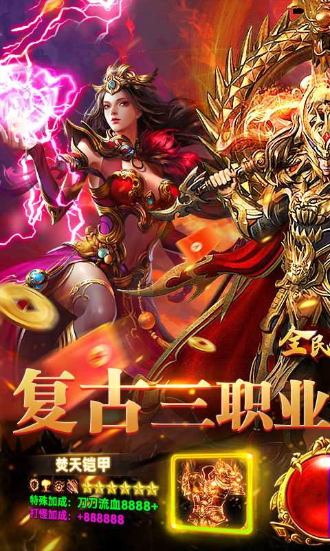 https://api.haichuanshouyou.com/static/uploads/20250703012151561.png