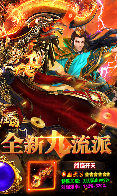 https://api.haichuanshouyou.com/static/uploads/20250703012151851.png