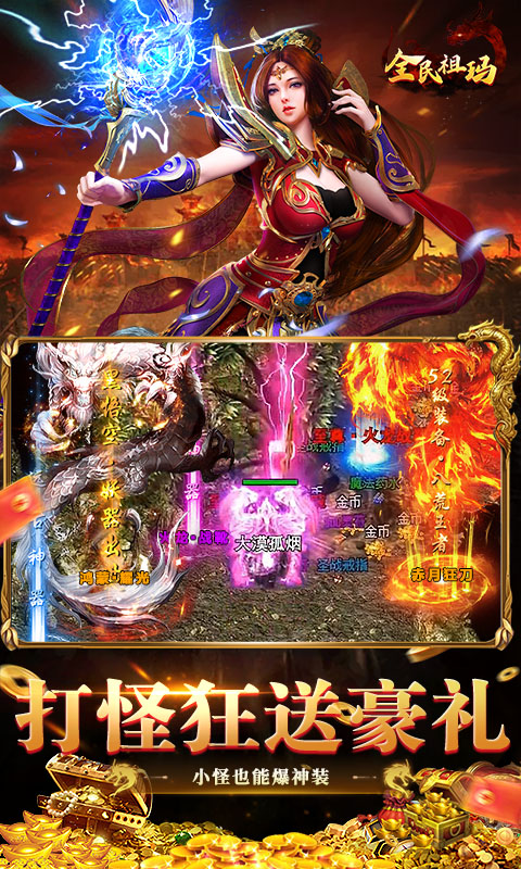 https://api.haichuanshouyou.com/static/uploads/20250703012152153.png