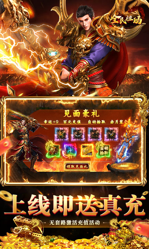https://api.haichuanshouyou.com/static/uploads/20250703012152272.png