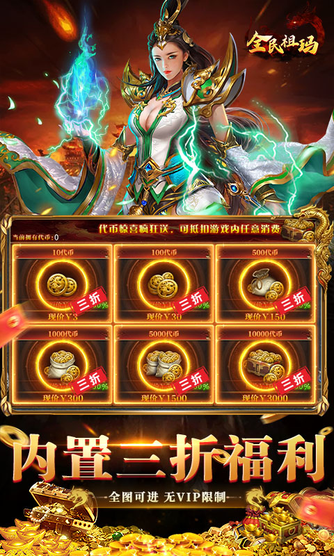 https://api.haichuanshouyou.com/static/uploads/20250703012153961.png