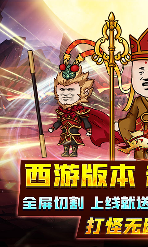 https://api.haichuanshouyou.com/static/uploads/20250703012334185.png