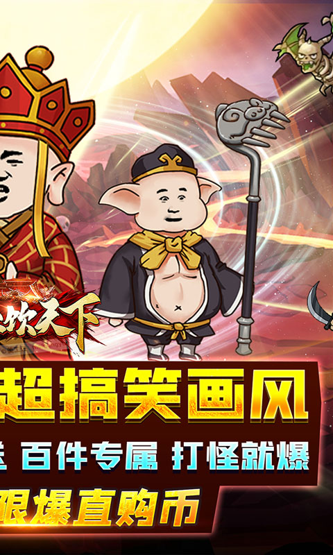 https://api.haichuanshouyou.com/static/uploads/20250703012334455.png