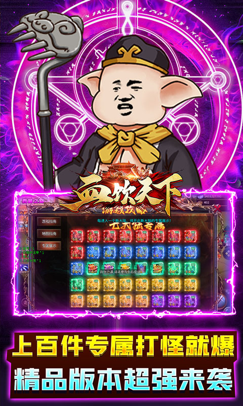https://api.haichuanshouyou.com/static/uploads/20250703012335147.png